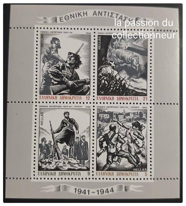Timbre bloc de Grèce neuf numéro B 3