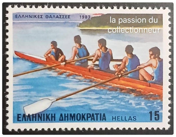 Timbre Grèce neuf numéro 1493