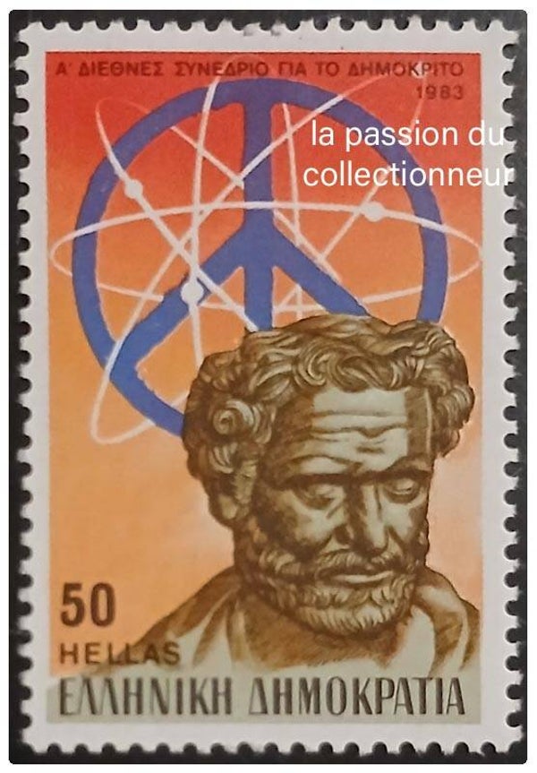 Timbre de Grèce neuf numéro 1506
