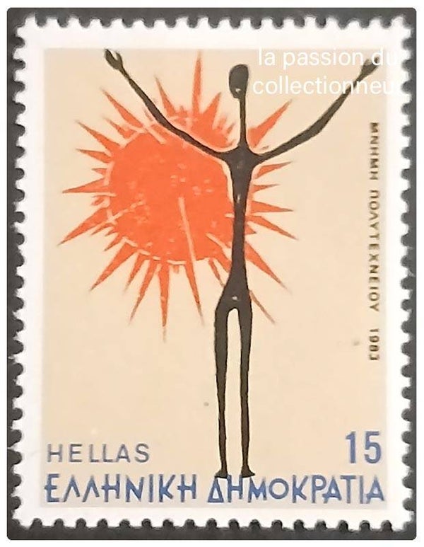 Timbre de Grèce neuf numéro 1507