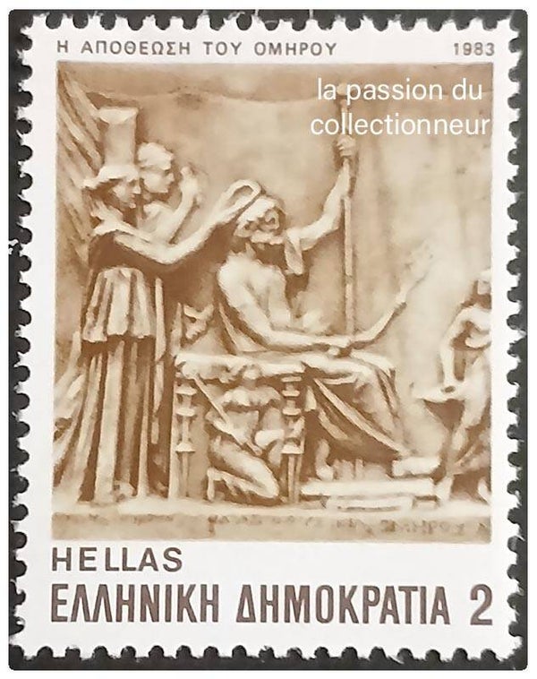 Timbre de Grèce neuf numéro 1509