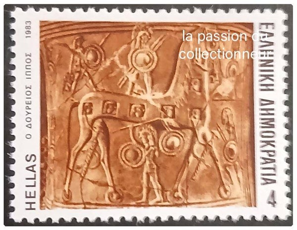 Timbre de Grèce neuf numéro 1511