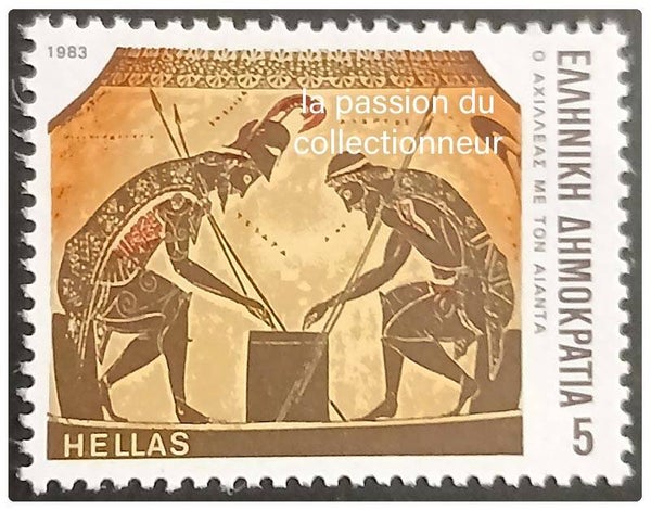 Timbre de Grèce neuf numéro 1512