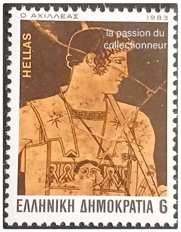 Timbres de Grèce neuf numéro 1513