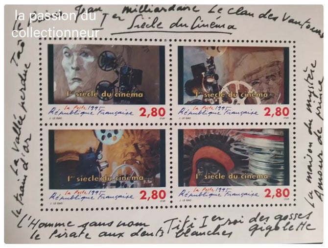 Timbre Blocs de France neuf numéro 17 ●