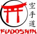 karate fudoshin vif