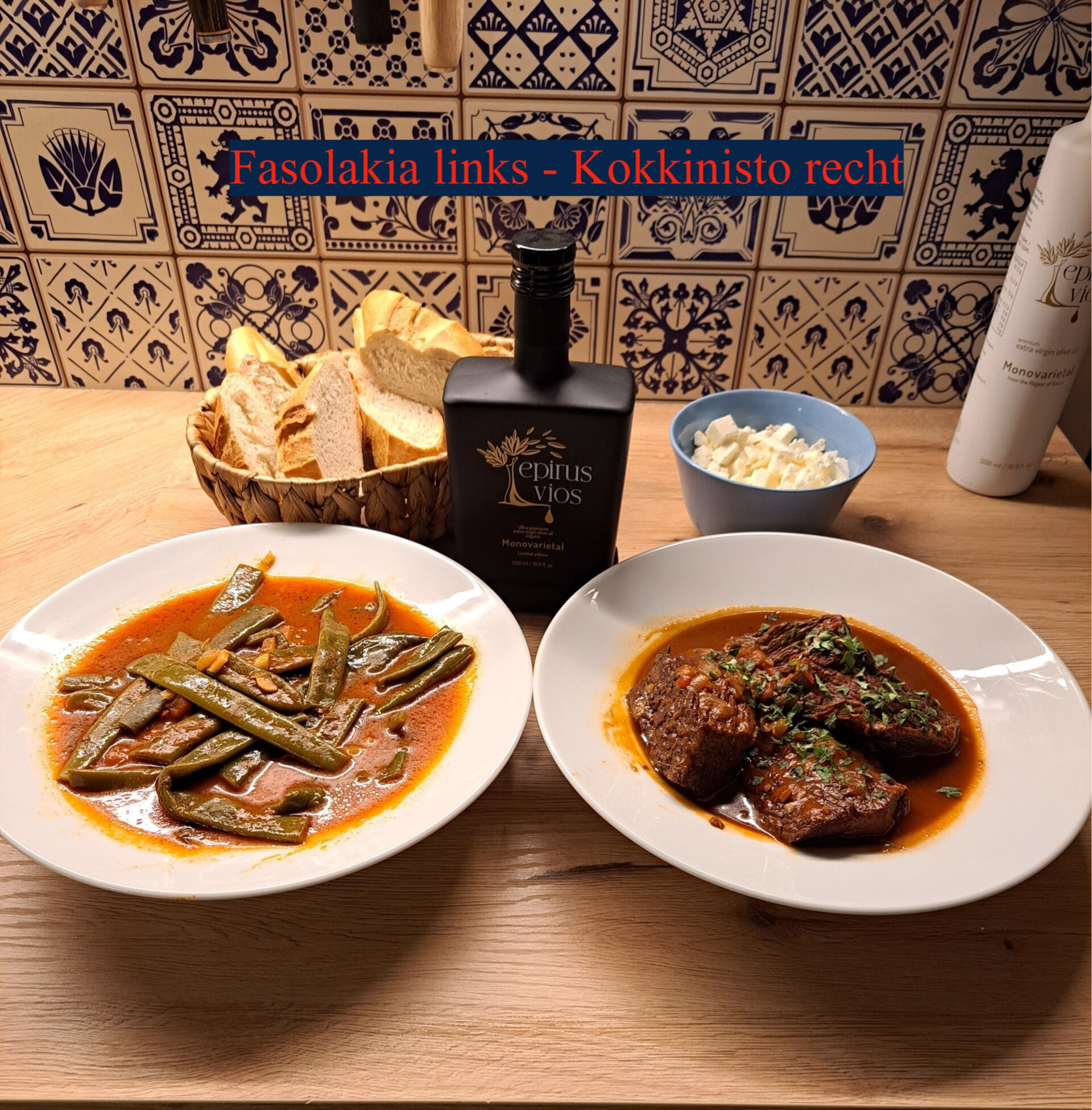 Fasolakia und Kokkinisto mit bestem Olivenöl  aus Epirus in Olching