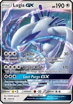 Lugia GX (LOT 159) - FR