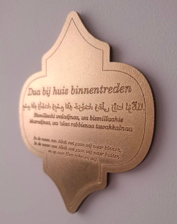 Dua Borden 8st - Daily Dua Box - Design 1