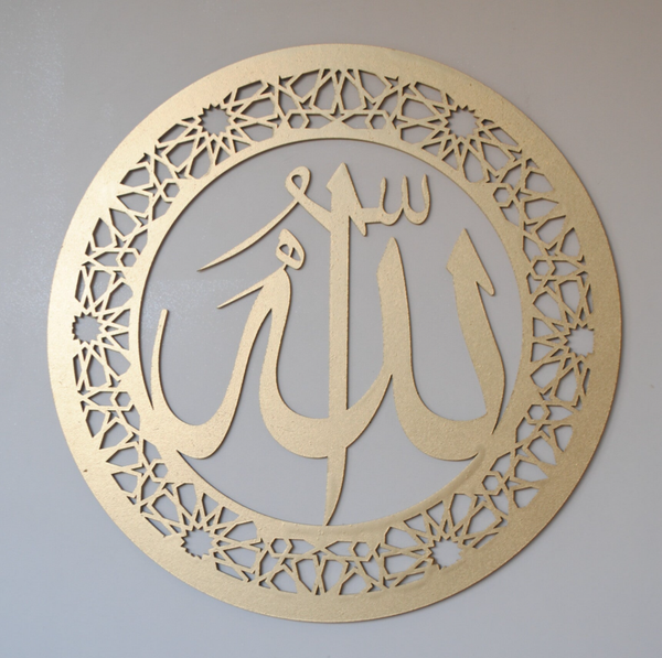 Allah (s.w.t)
