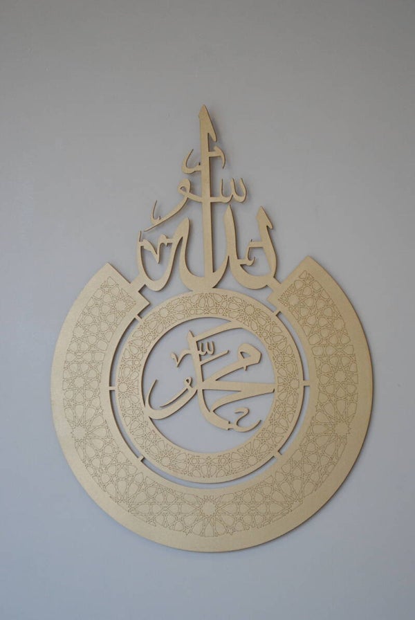 A-7 set Allah s.w.t. en Mohammed s.a.w.