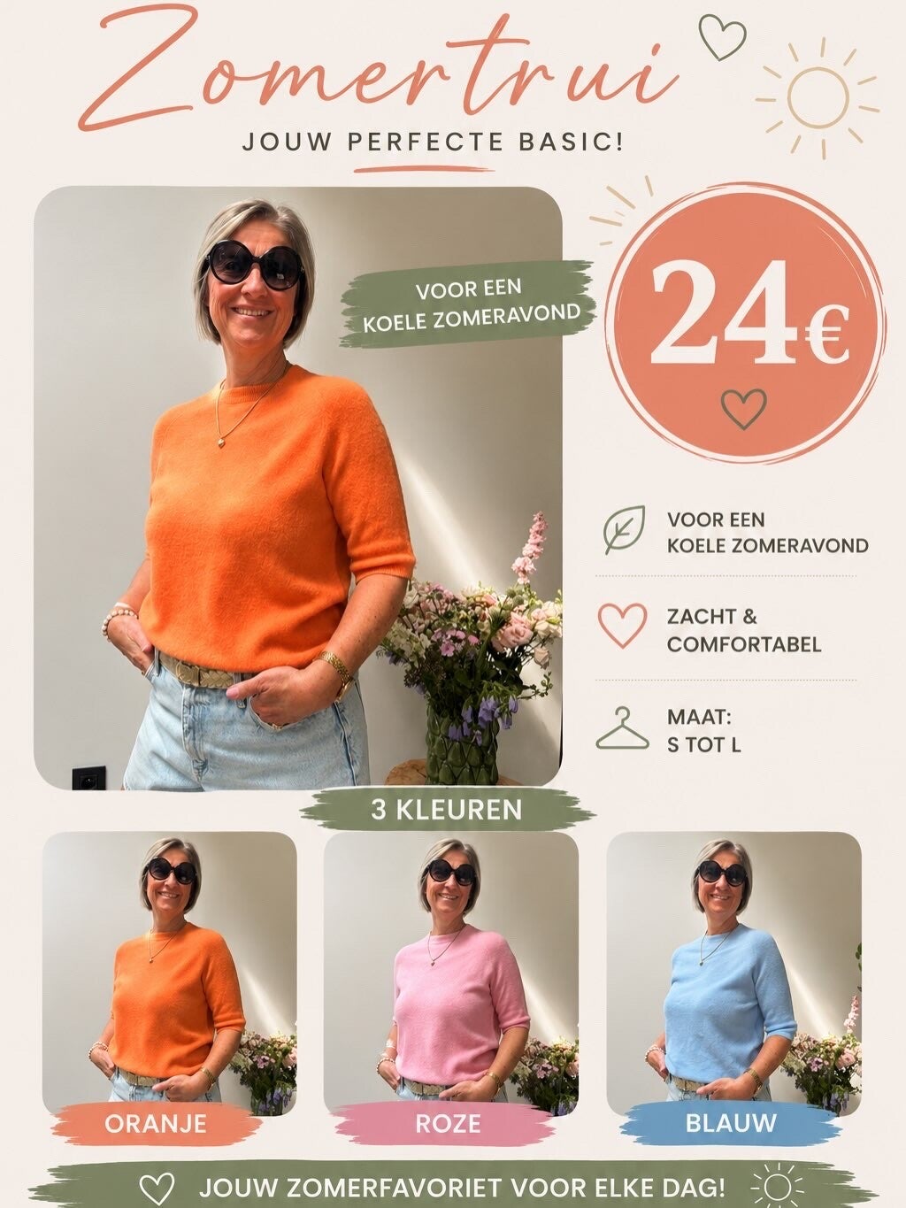 Zomertrui