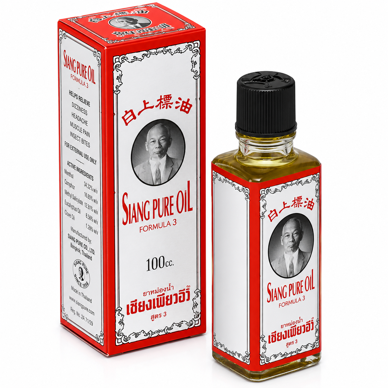 Siang Pure Oil - Formule II (wit) -25 ml