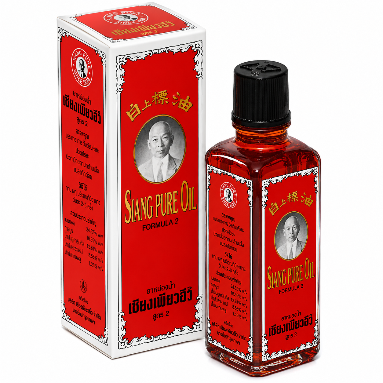 Siang Pure Olie - Formule I (rood) - 25 ml