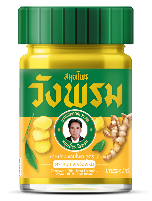 Thaise balsem gele gember 5 gram - Wang Prom (Cool)