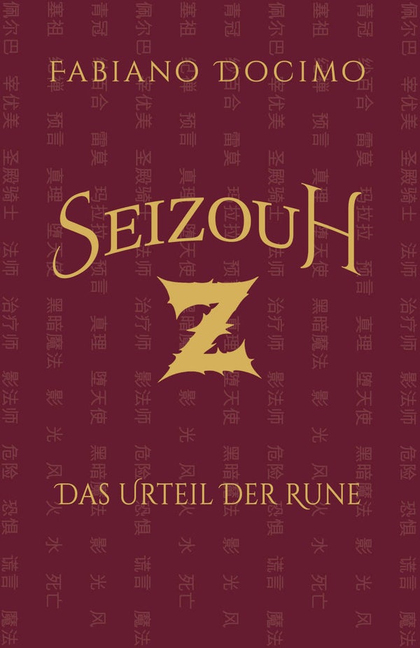 Seizouh - Das Urteil Der Rune (Gebundene Ausgabe)