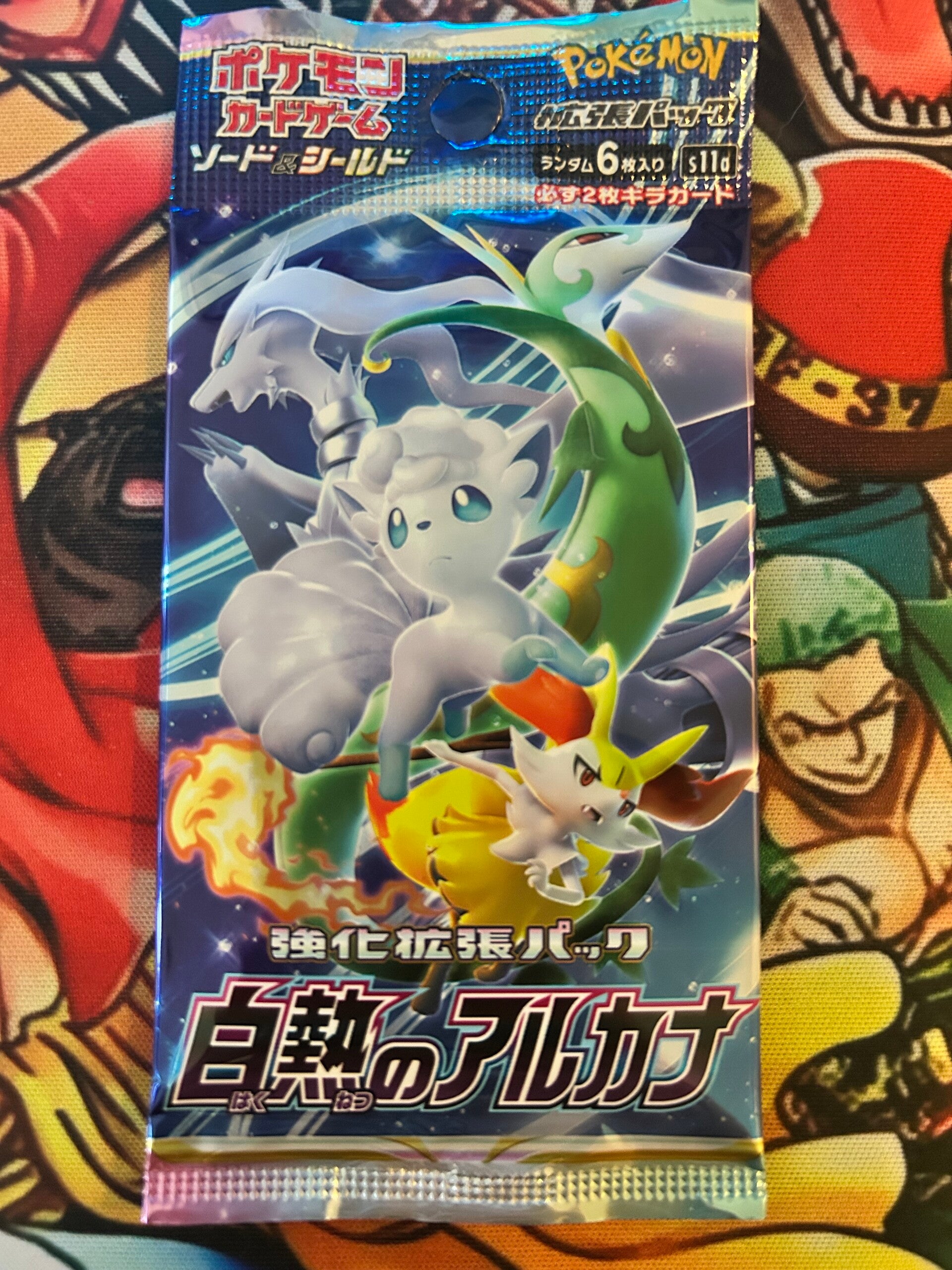 Incandescent Arcana (jp)