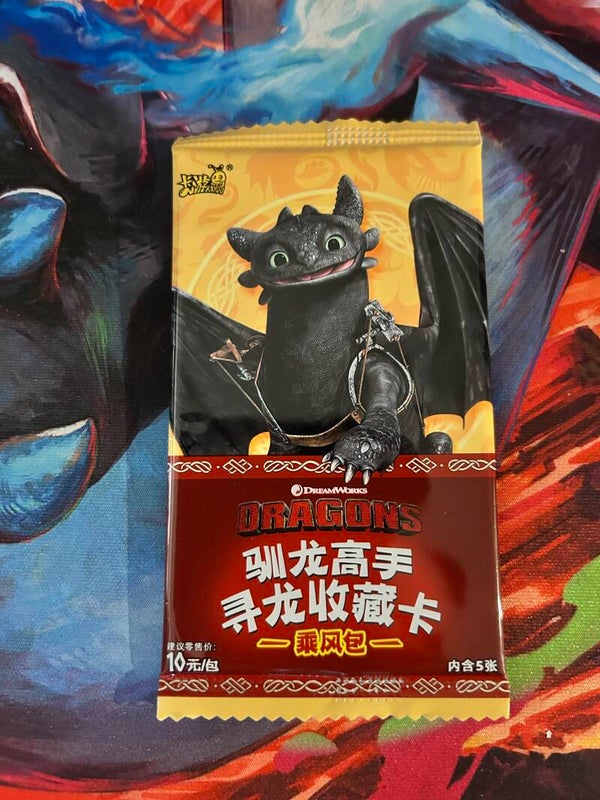 Dream works Dragons
