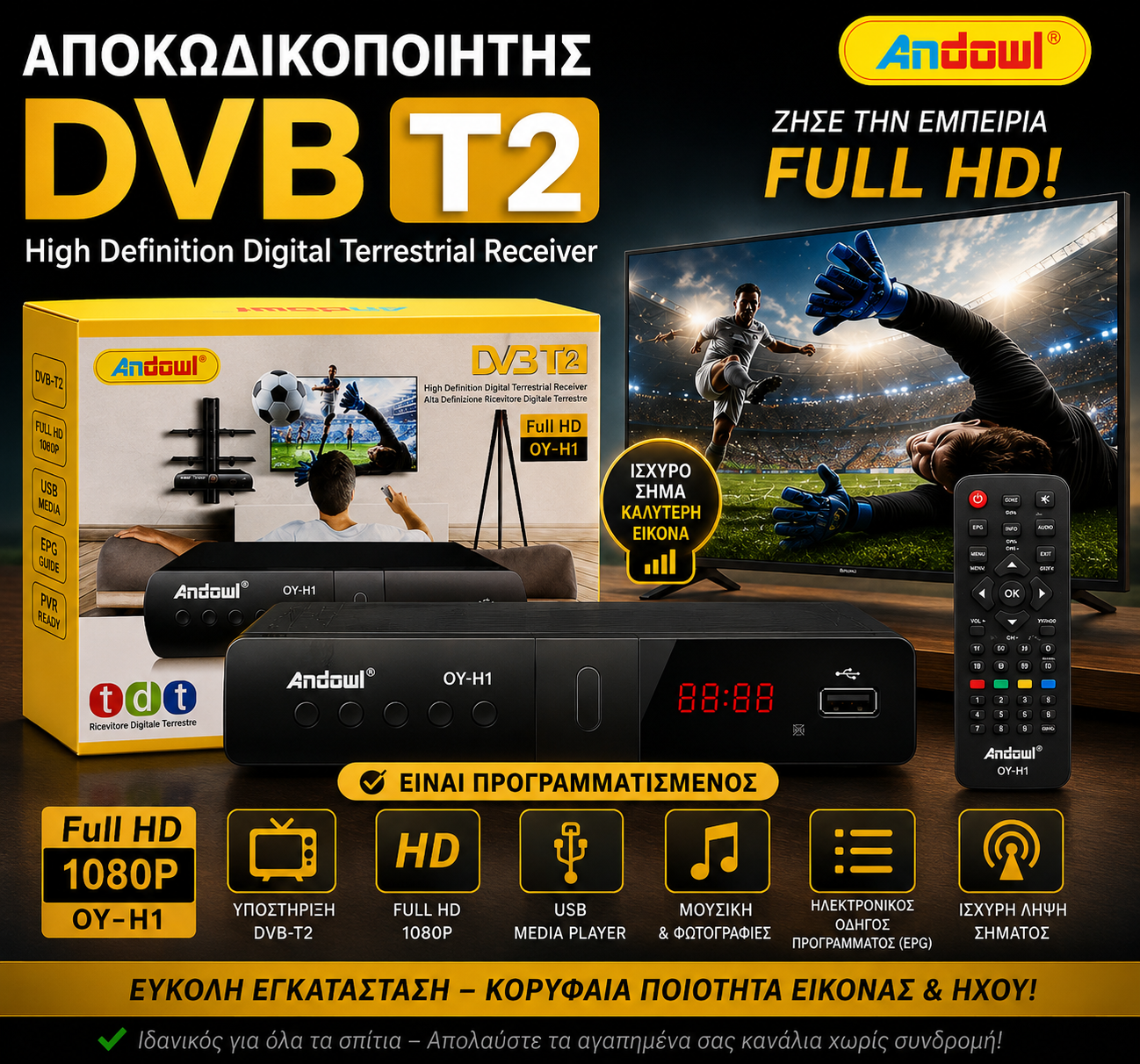 DVB T2+ MPEG4 FULL HD HVEC - HDMI CABLE INCLUDED