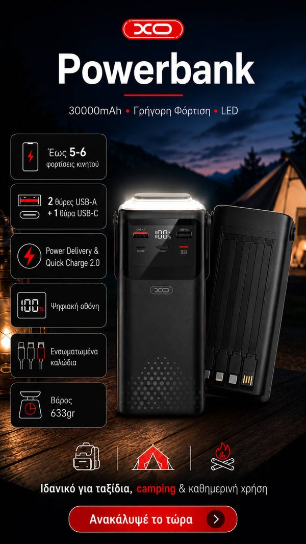 Powerbank PD20W & QC22.5W με 4 Ενσωματομένα Καλώδια & Φωτισμό LED 30.000mAh