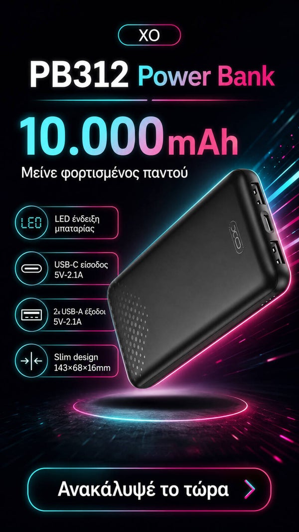 Powerbank 10.000mAh Μαύρο