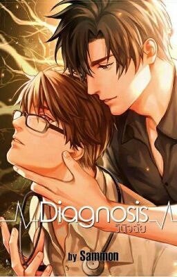 Diagnosis