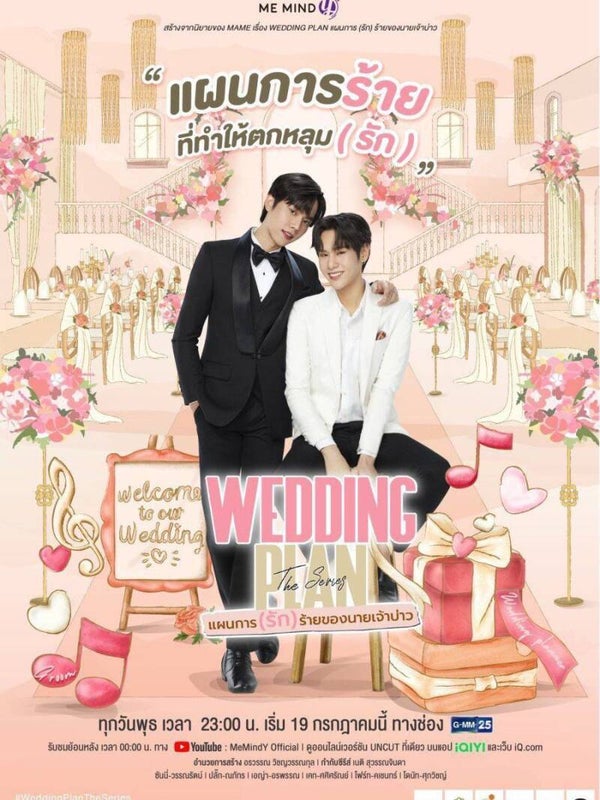 Wedding Plan