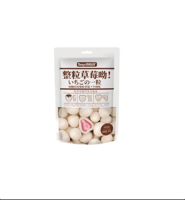 Strawberry Chocolate Balls – Knusprige Schoko-Dragees mit Erdbeerfüllung 60g
