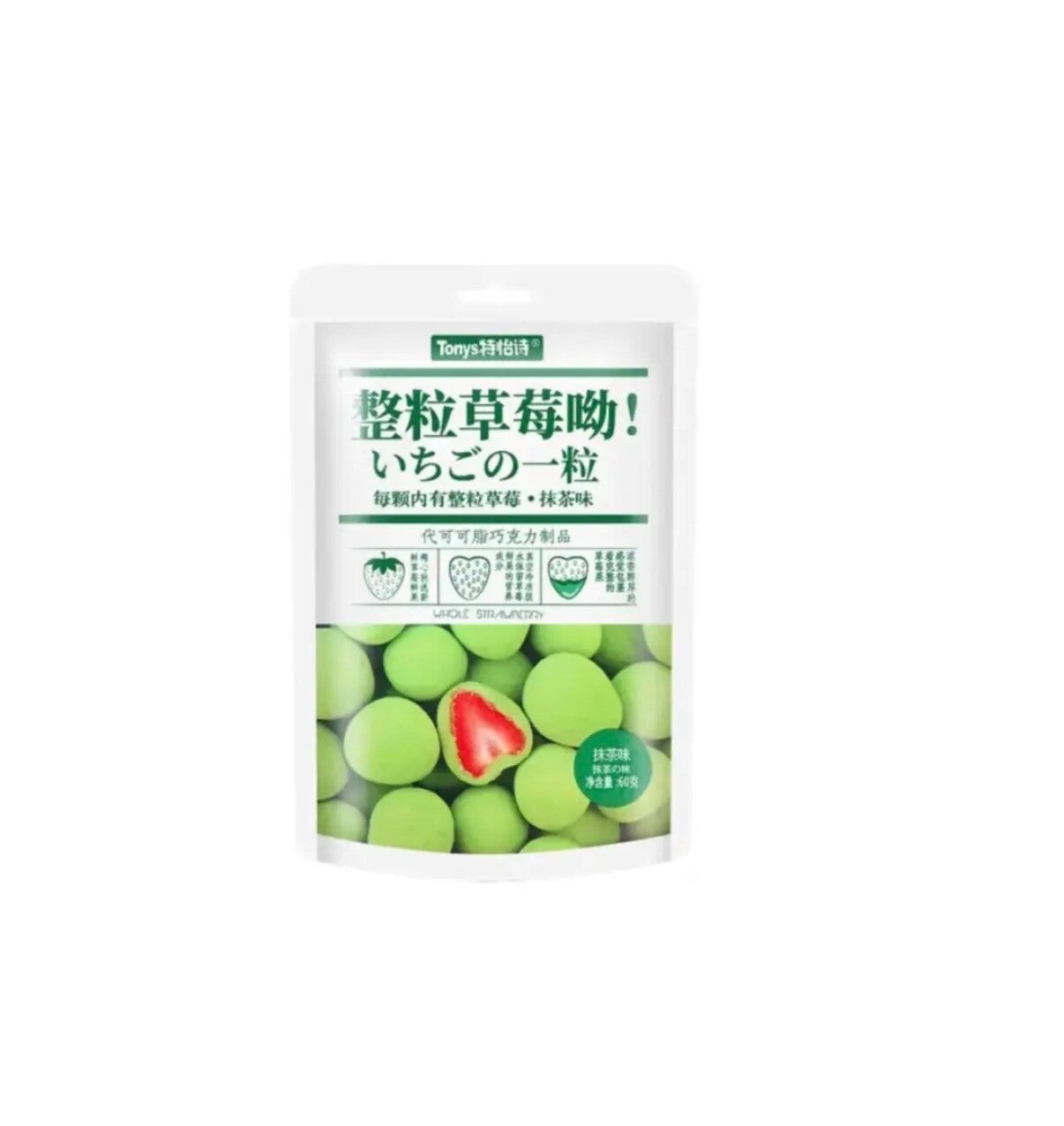 Matcha Strawberry Chocolate Balls – Frucht trifft auf feinen Grüntee