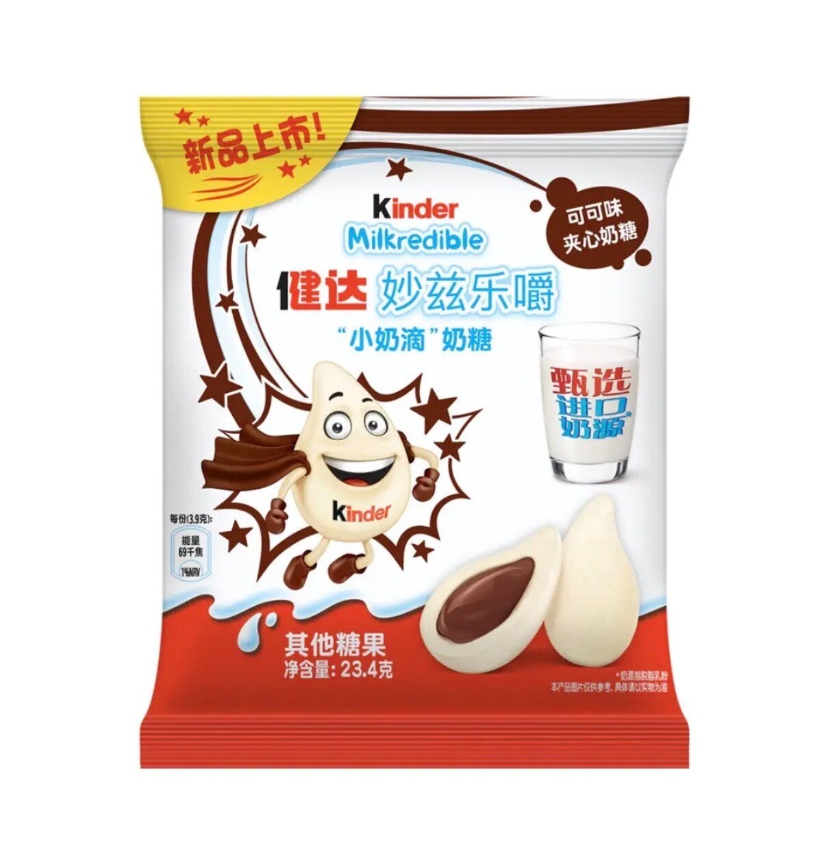 Kinder Milkredible Milchcreme Snack (23,4 g)