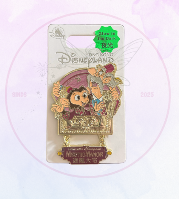 HKDL Pin Mystic Manor Banner