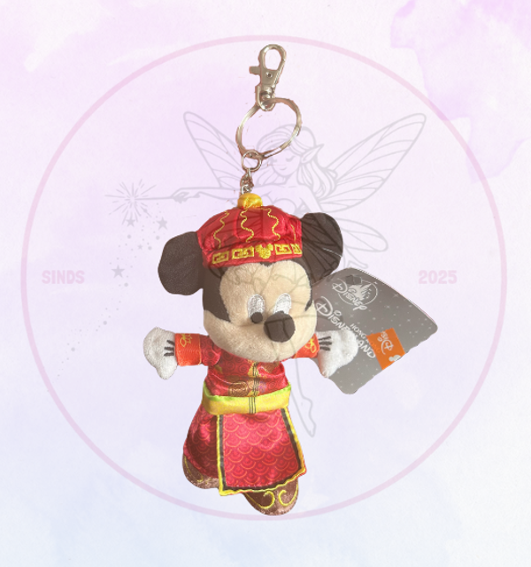 HKDL Keychain Mickey Hong Kong