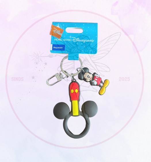 HKDL Keychain Metro Mat