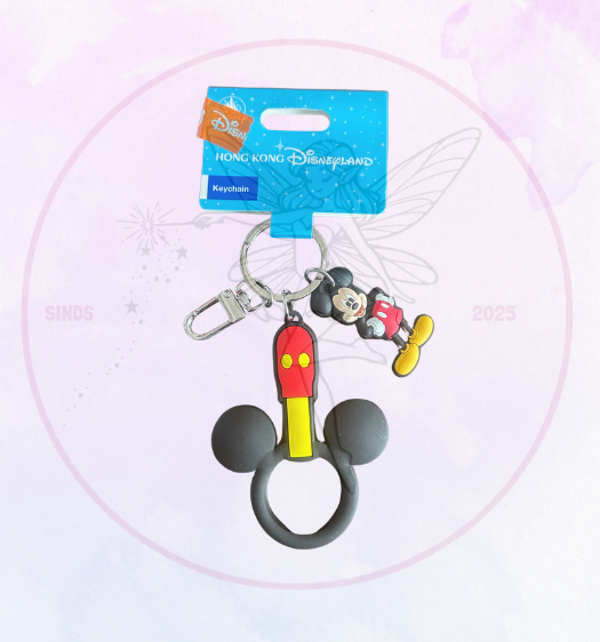 HKDL Keychain Metro Mat