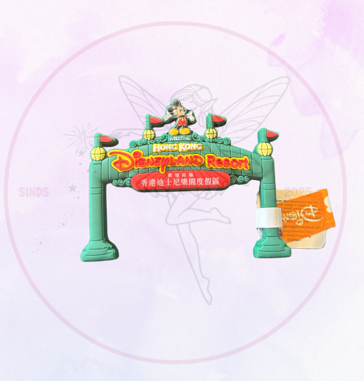HKDL Magneet Disney Resort Poort