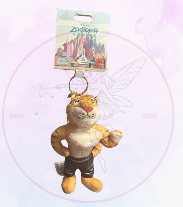 SHDL Keychain Dansende Tijger Zootopia