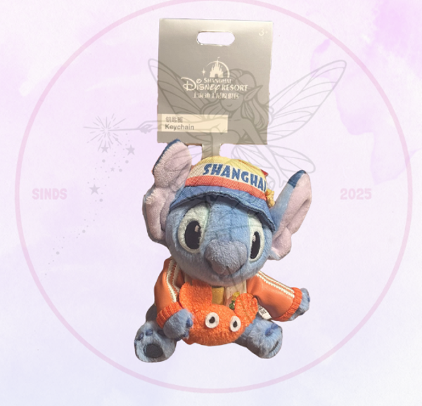 SHDL Keychain Stitch Shanghai