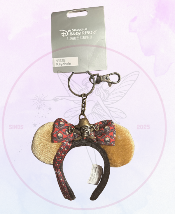 SHDL Keychain Headband bruin