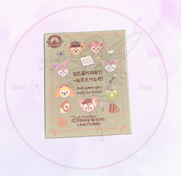 SHDL Pin Duffy and Friends Mystery Box