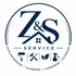 Z&amp;SSERVICE