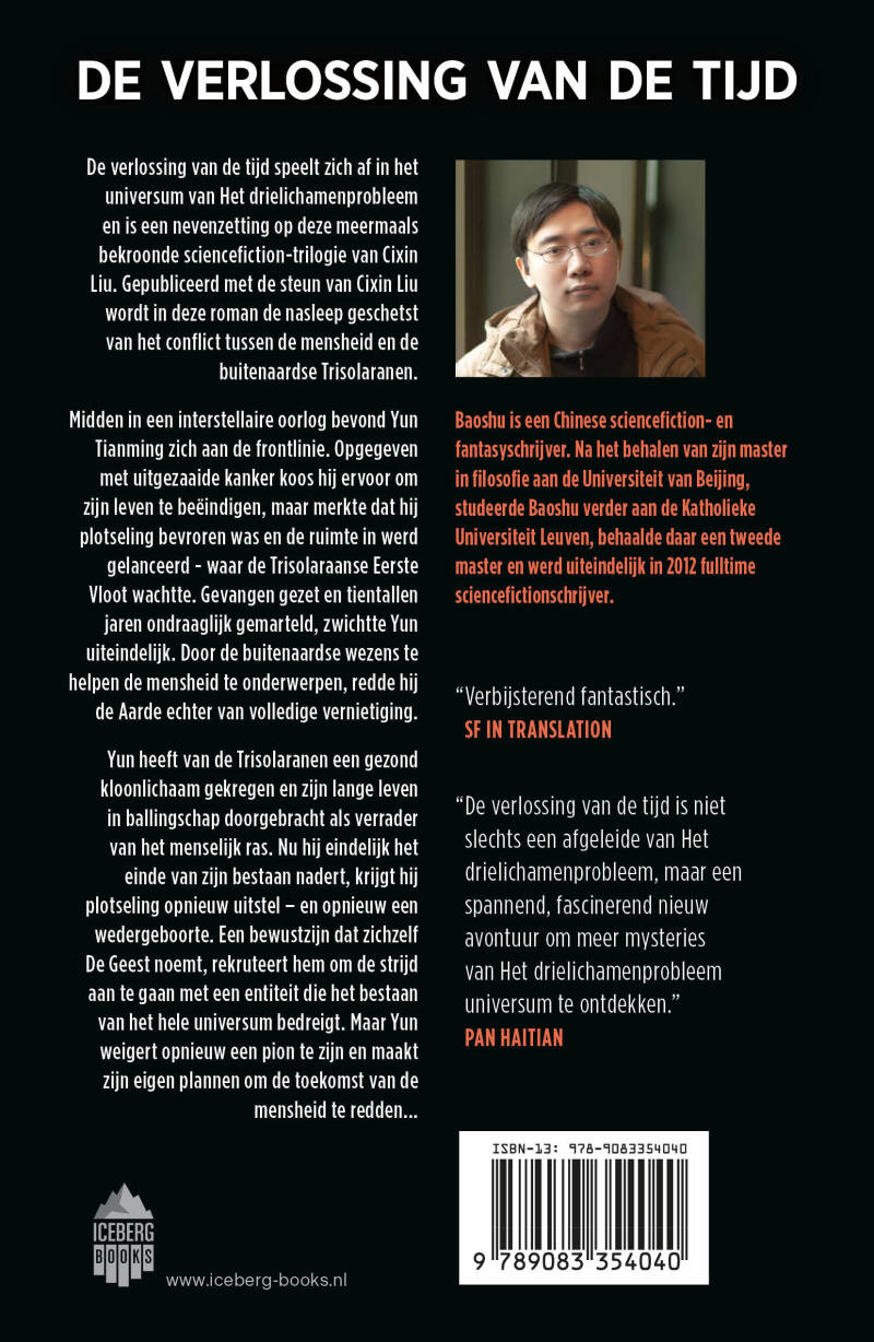 Sterrenvlucht - Brandon Sanderson