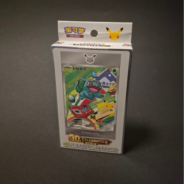 Pokémon - 30th Anniversary First Partner Card Set Vol. 1 (chinesische Ausgabe)