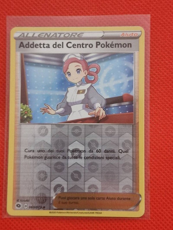 Addetta del centro Pokèmon