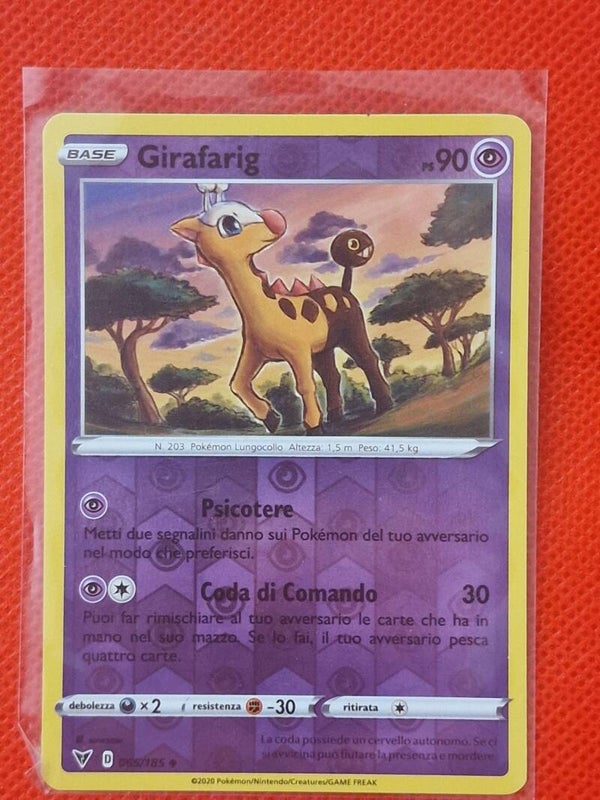 Girafaring