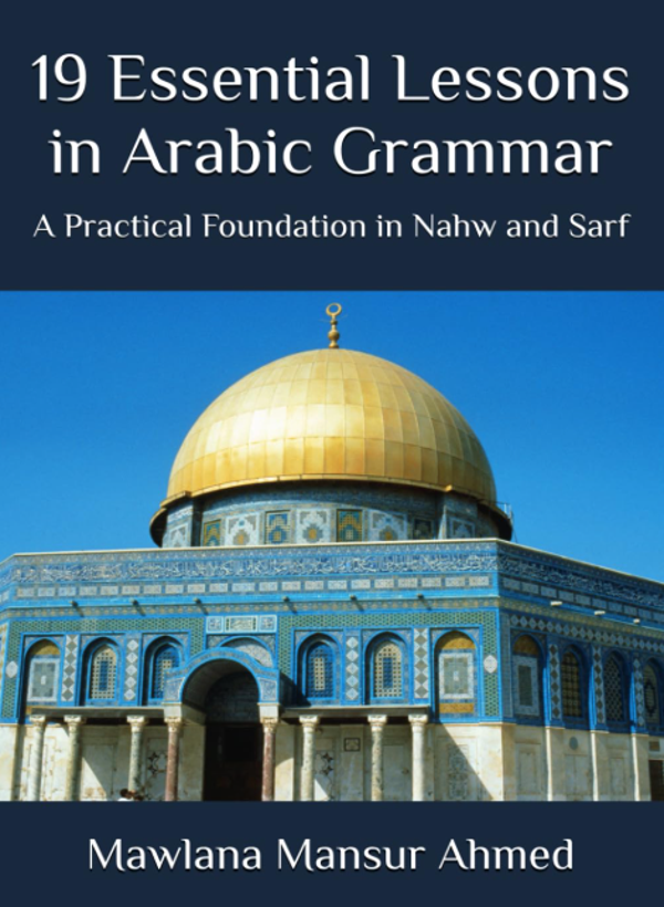 19 Essential Lessons In Arabic Grammar