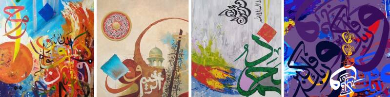 Arabische kalligrafie