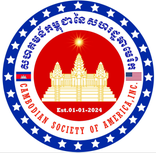 Cambodian Society of America, Inc. Cambodian Society of America, Inc.