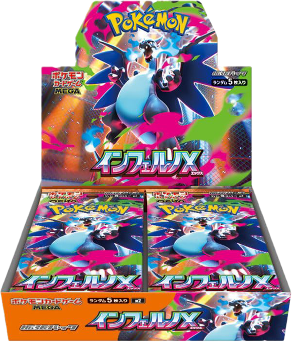 Inferno X Boosterbox ( Japans )
