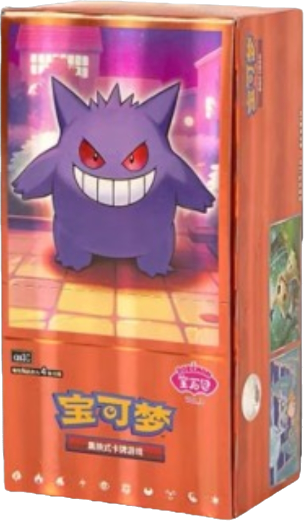 Gem 3 boosterbox ( Chinees )