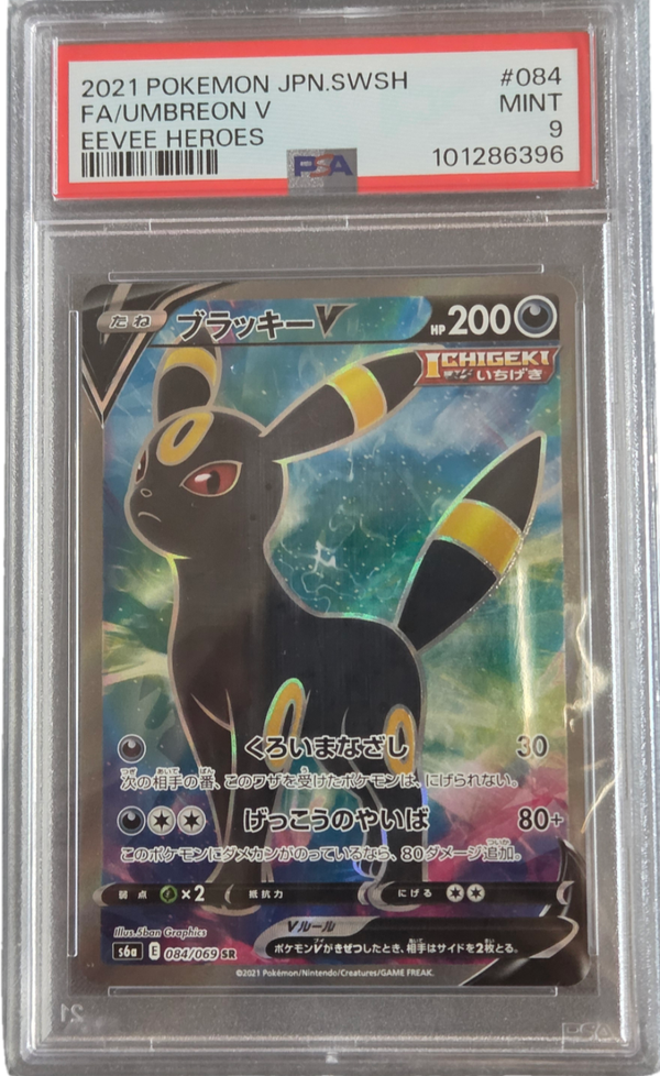 Umbreon Full Art PSA 9